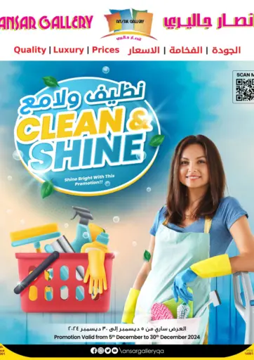 Clean&Shine من أنصار جاليري الخور قطر